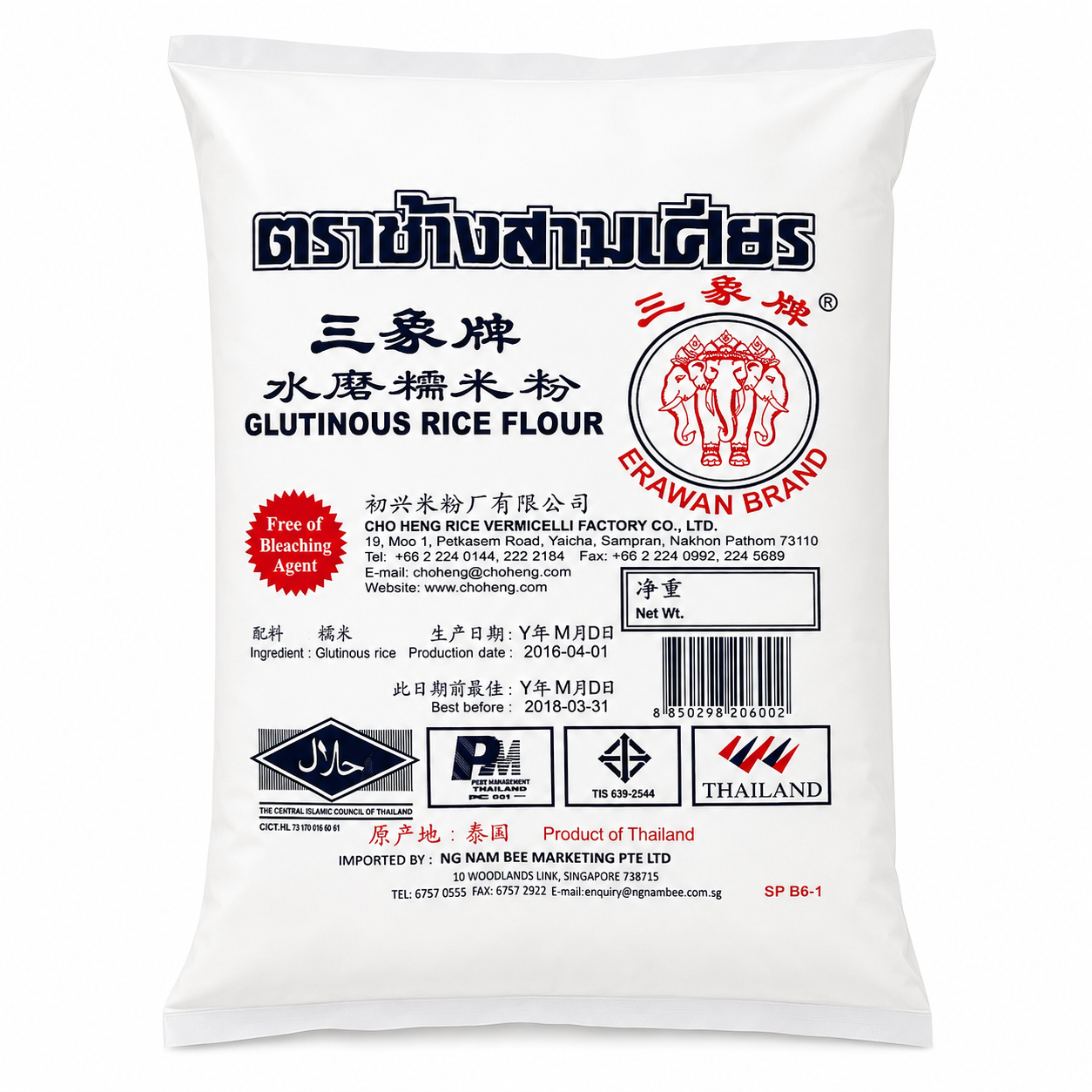 G. Glutinous Rice Flour | Sticky Rice Powder 500g (Halal Certified, Vegan, GF)