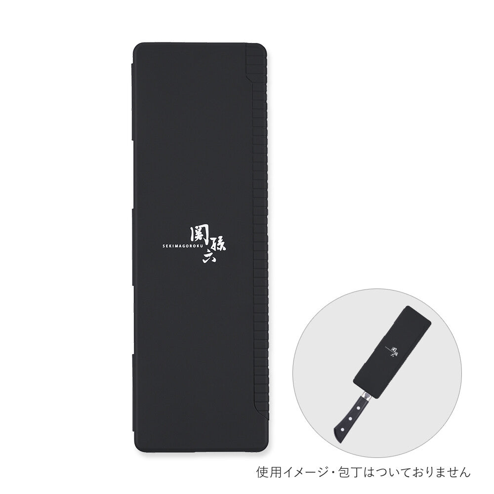 H. Japanese Kai Knife Case | Magnetic Blade Guard (1 pc)