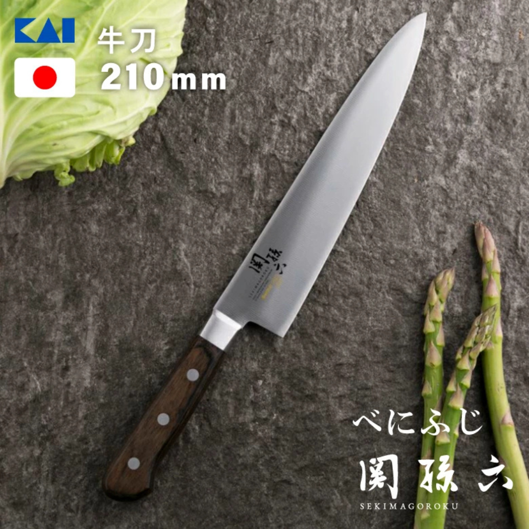 Chef Knife | Japanese Knives: Next day delivery