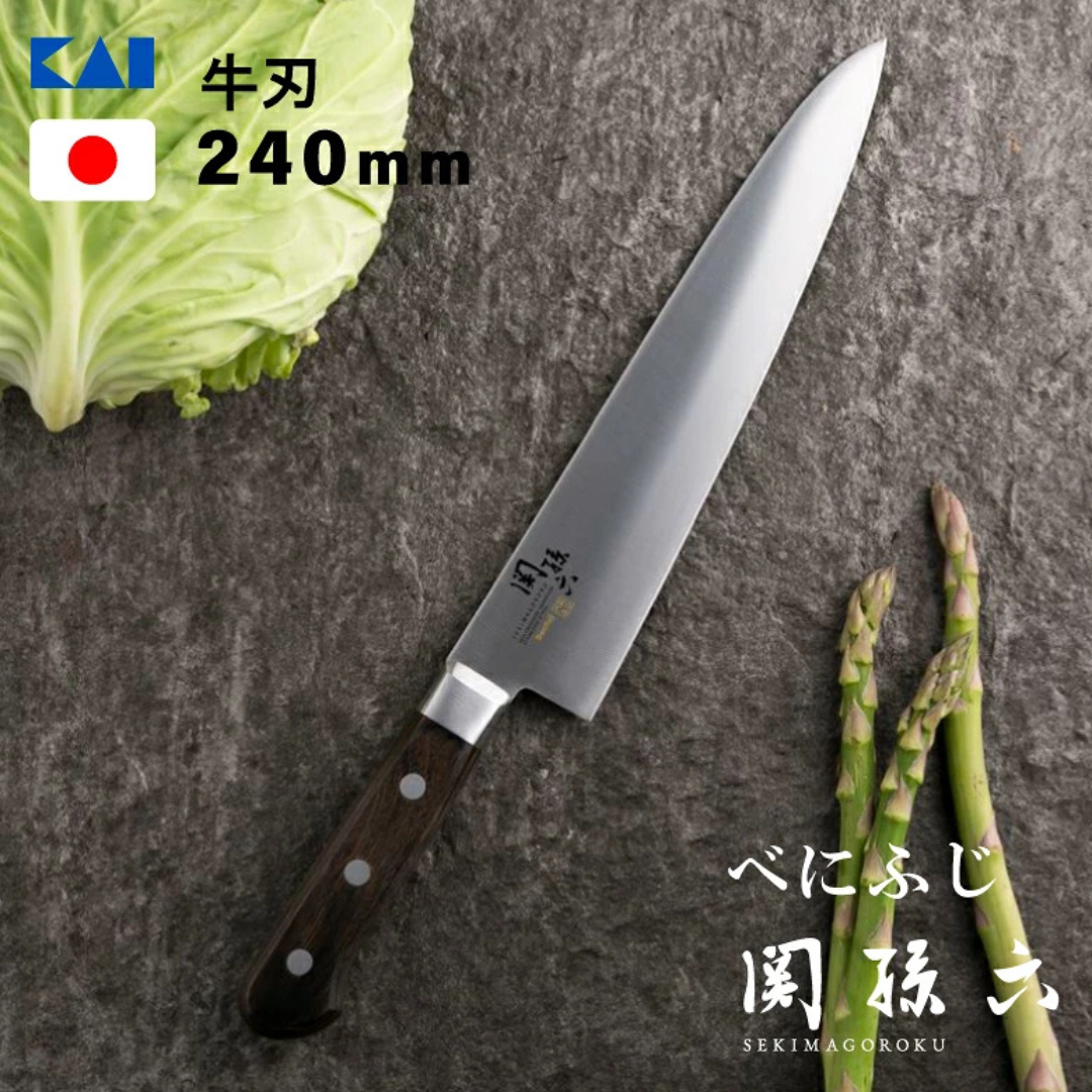 Chef Knife | Kai Seki Magoroku Gyuto 24cm: Next day delivery