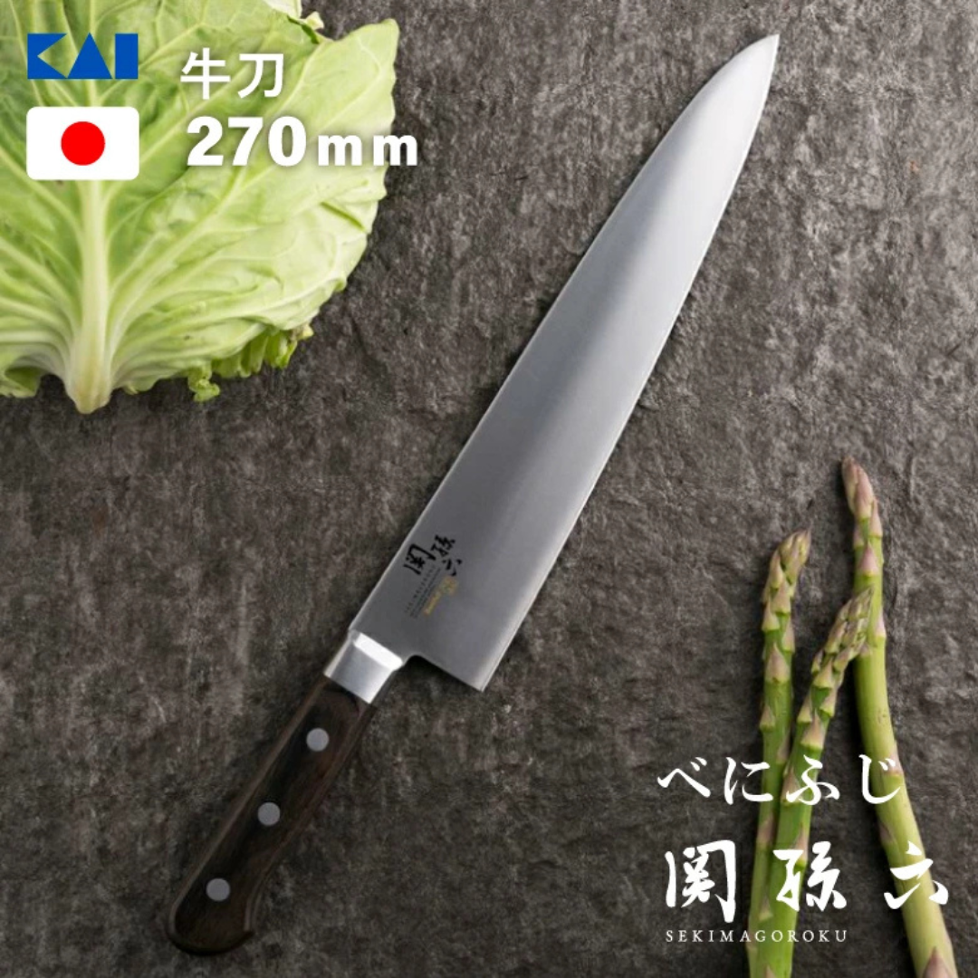 Chef Knife | Kai Seki Magoroku Gyuto 27cm: Next day deliveryChef Knife | Japanese Knives: Next day delivery