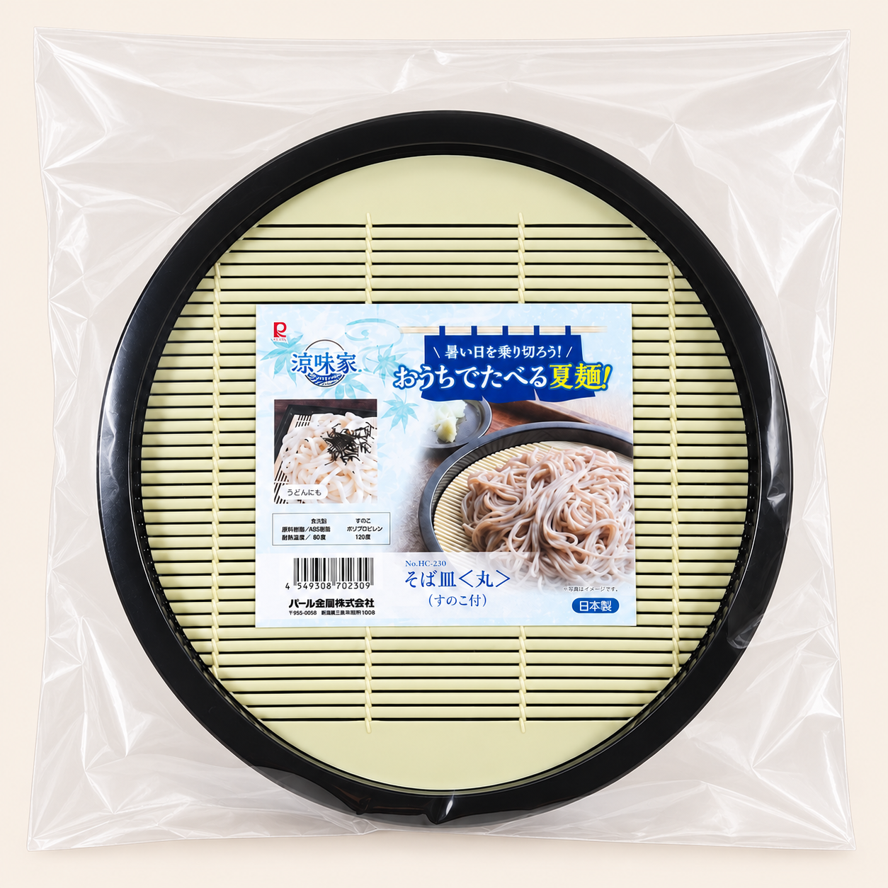 Zaru soba plate and drain mat in original Japanese packaging